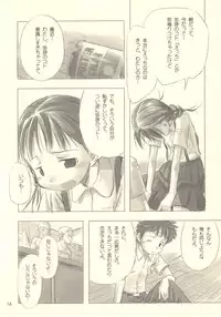 (CR33) [ONE HIT WONDER (Nagatsuki Misoka)] Still Blue ~Otoko & Yahiko~