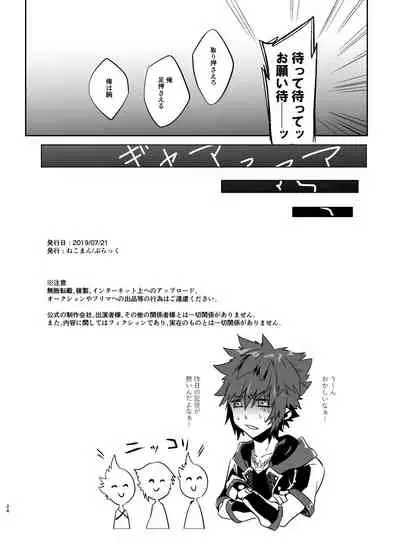 友人が俺のエロ話をしているんだが...