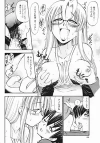 COMIC Himezakura 2005-01 Vol. 1