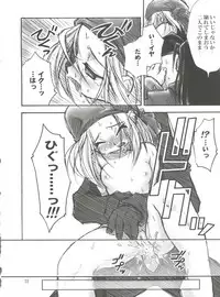 (CR31) [RIROLAND (Kuuya, Satomi Hiroyuki)] SEVEN TO SEVEN (Seven of Seven, Arcade Gamer Fubuki, Shaman King)