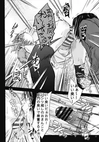 (SC47) [MeroMeroFactory XL (Mochisuke Teru)] OM 1 (Suzumiya Haruhi no Yuuutsu [The Melancholy of Haruhi Suzumiya])