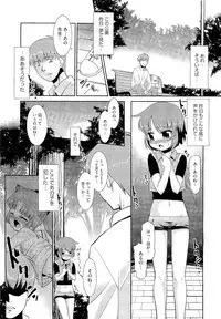 COMIC Megastore 2011-01