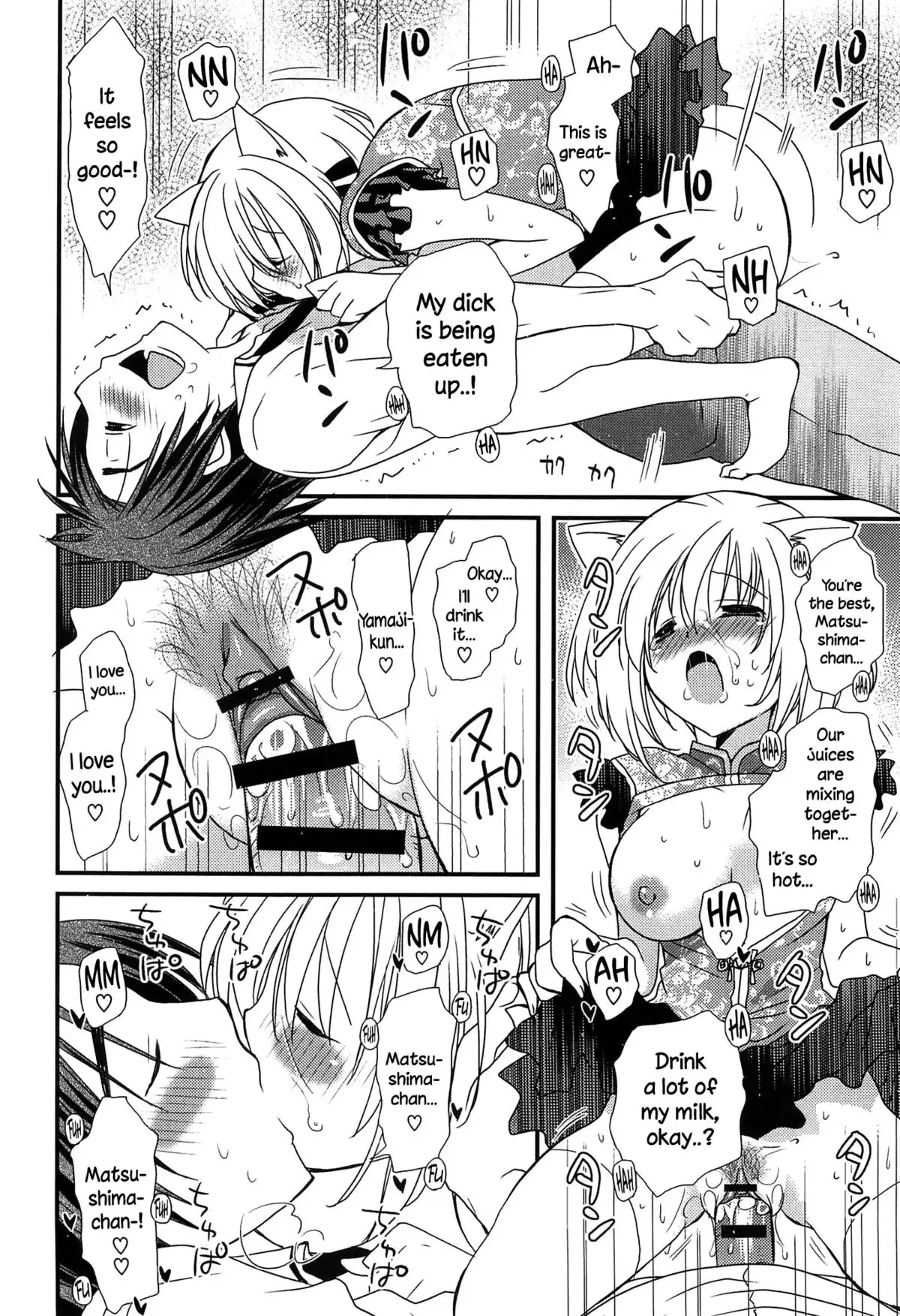 Hatsujou Otome Catalogue Ch. 1-4 {NecroManCr}