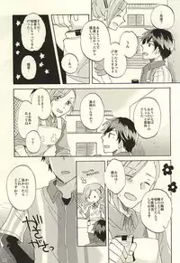 (Dramatic Change 3) [pordent (Pordent)] BITTER SWEET CIGARETTE (THE IDOLM@STER SideM)