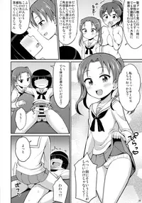 (Panzer☆Vor! 10) [Asatsuki Dou (Youta)] Sennyuu Shippai! Ooarai Joshi Seitokai (Girls und Panzer)