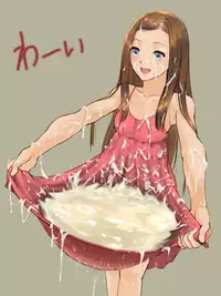 [Chitei no Nikuya] Chuukan Houkokusho