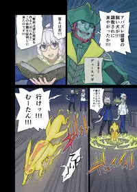 [Hebisakudou (Yoshida Hebisaku)] Neko Daisuki XIV (Final Fantasy XIV) [Digital]