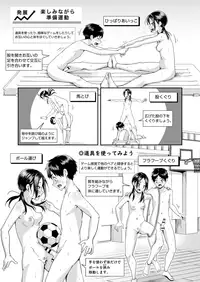 COMIC HAPPINING Vol. 2 [Digital]