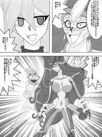 [Alice.Blood] 洗脳教育室～天上院明☆香編～