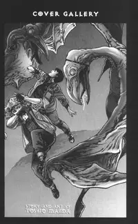 [Maeda Toshio] Urotsukidoji Vol.2 (Return of the Chojin) [English]