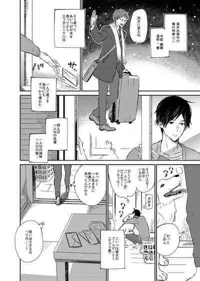 If winter comes, can spring be far behind