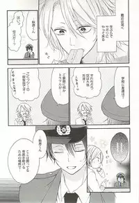 [Anthology] Seifuku x BL