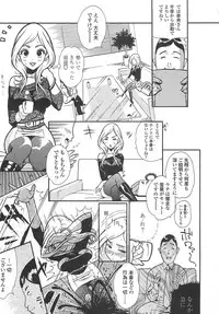 [Kishinosato Satoshi] Fetish! (><) [Digital]