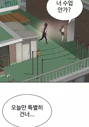 Tissue Thieves Ch.1-26