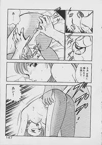 [Maakou] Yume Iro no Mama de ide