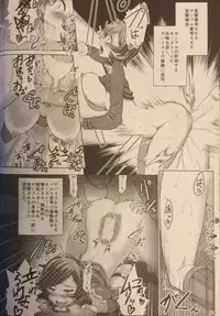 (C87) [Horizontal World (Kinnotama)] Target Lock ＞＞ Engage (Pokémon)