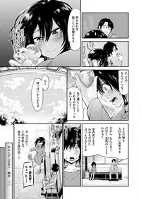 COMIC X-EROS #52 [Digital]