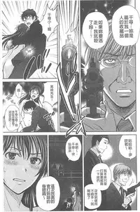 [Hoshiduki Melon] Hitozuma Digoku Rou [Chinese]