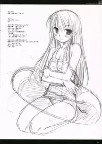 (C70) [D.N.A.Lab. (Miyasu Risa)] Kyou Koso Boku ni Onna no Ko no Hoken Taiiku wo (KimiKiss)