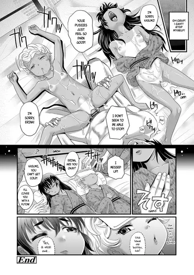 Zako to Yobanaide & Wakarase After | Don't call me buster!