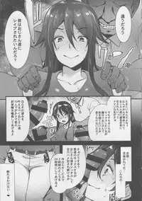 (C92) [Himeya (Abe Inori)] Rental Tanetsuke Oji-san ~27-sai Shojo ga Tanetsuke Oji-san 10-nin ni Hameraremashita~