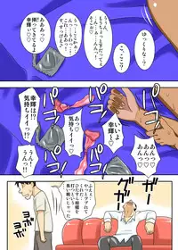 [Freehand Tamashii] Nukunuku Kaachan! Zouho Kaitei-ban