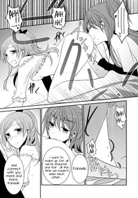(C82) [434NotFound (isya)] Sweet Box - Telephone Shocking (Suite PreCure) [English] [Yuri-ism]