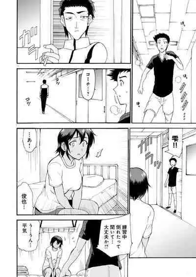 [Otumaru] Netorare Zettyoushidou ~Rkujou Joshi wa Hakudaku ni Somaru~ [R18 Ban] 1-2