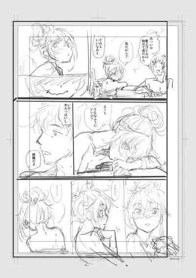 Iromeki Dasu Sekai - My world started going brilliantly after I met you.