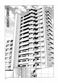 [Yumesaki Sanjuro] Nuretachi Yarimakuri - Extreme Sex