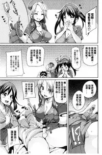 [Marui Maru] Cherry＆GAL’s↑↑ [Chinese]