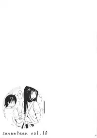 (C84) [Amazake Hatosyo-ten (Yoshu Ohepe)] seventeen vol. 10 (Ane Doki)