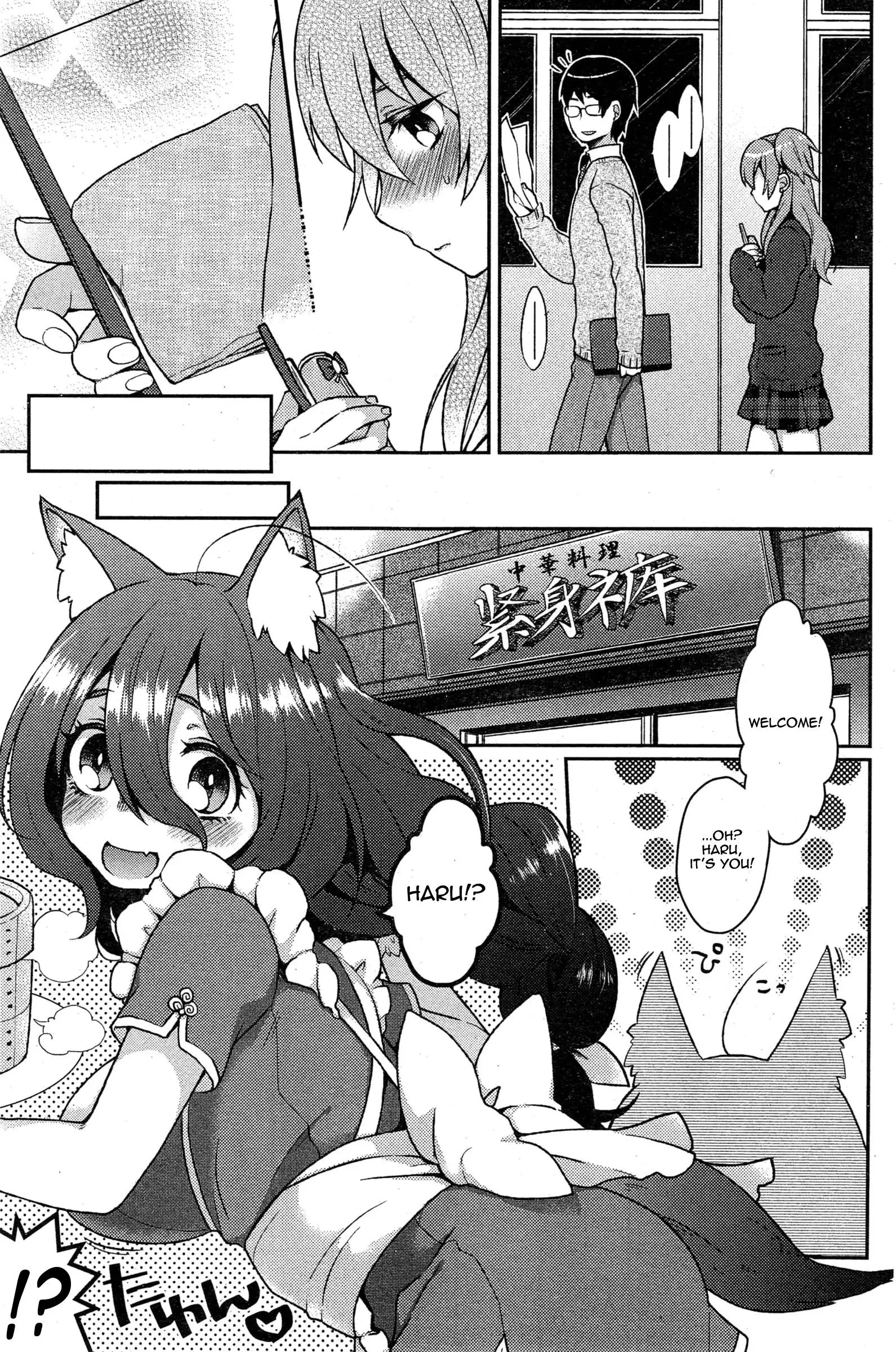 Ookami-san no Ooshigoto | A Wolf's Job Ch. 1-4