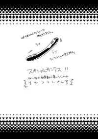 [Wakame (Ohema)] Yokare to Omotte Soutou Vibe Dashite Okimashita! (Yu-Gi-Oh! ZEXAL) [Digital]