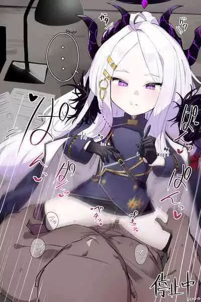 自覚催眠、時間操作、認識阻害、常識改変シリーズ