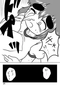 [Kobayashi Kei] 過去作品 (Mitsudomoe)