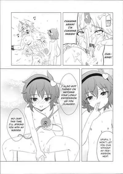 (Reitaisai 8) [Hanyan. (Nekomimi Kanon)] Satori-sama no Futanari Kinniku Kijo M Bakuro (Touhou Project) [English] [Gentletemptl]