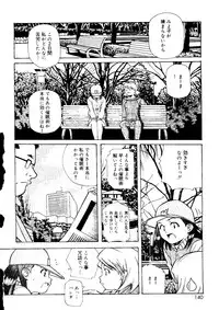 [Amano Youki] Torokeru Kibun