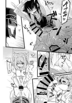 Shounin Itadakimashita 2