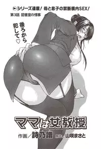 COMIC Bazooka 2009-12