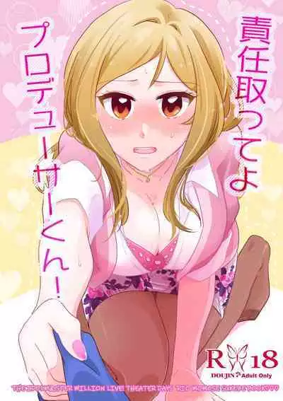 Sekinin Totte yo Producer-kun