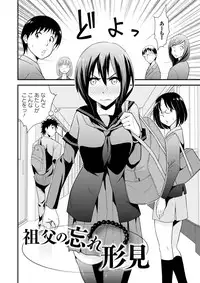 [Yomoyama Akira] Cream Situation [Digital]