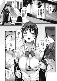 [Mizuyuki] Houkago no Sugoshikata (COMIC HOTMILK 2018-05) [Chinese] [無邪気漢化組] [Digital]