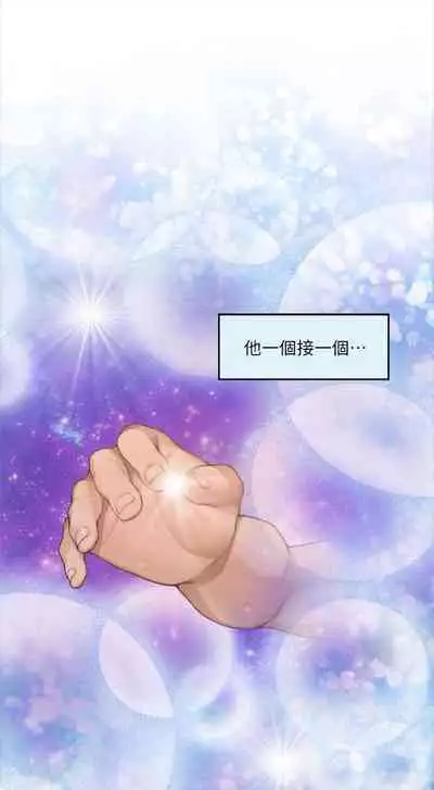 [龜足] S-Mate 1-100 官方中文（完結）