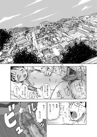 [Coonelius (Coo)] Miura-chan Syndrome (Yotsubato!) [Digital]