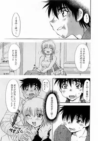 COMIC XO 2009-02 Vol.33