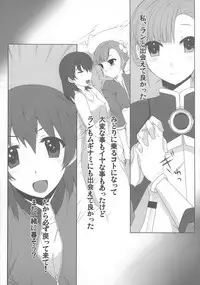 (COMIC1☆6) [Coupe Pain Ginga (Arisawa Tsukasa, Namakura Makibishi)] Rinne no Hana Saku Machi de Anata to Deatta (Rinne no Lagrange)