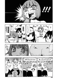 COMIC Megastore H 2007-10