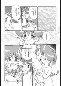 GAO Paradise XXXm (Gai Gao Gar)