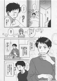 [Pon Takahanada] Hotaru no Sumu Kawa